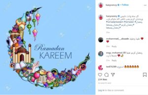 هاني رمزي يهنئ المسلمين بمناسبة شهر رمضان 1
