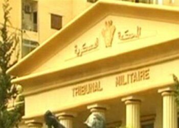 محكمة عسكرية لبنانية