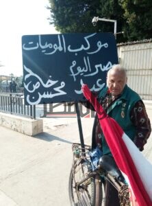 مصر اليوم في عيد.. مواطن يرفع لافتة ويصمم على مشاركة موكب المومياوات 1