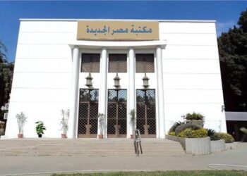 مكتبة مصر الجديدة