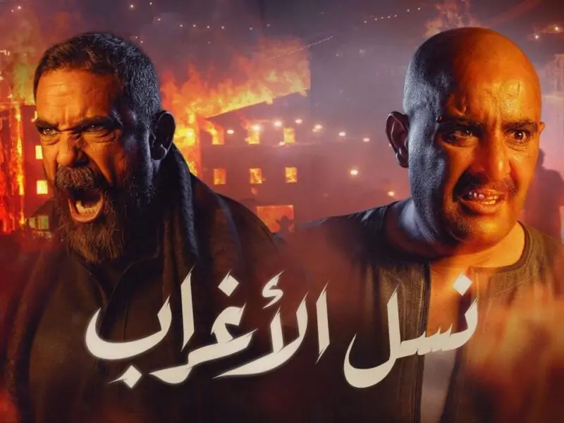 المسلسلات في رمضان 2021