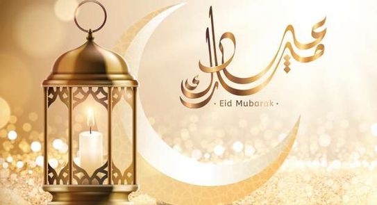 موعد عيد الفطر و اخر يوم في شهر رمضان 2021