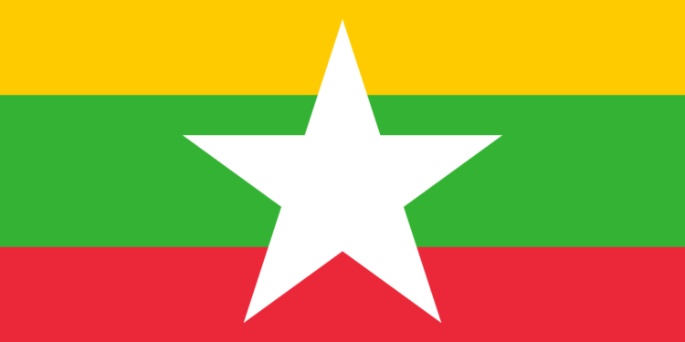 ميانمار