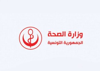 الصحة التونسية