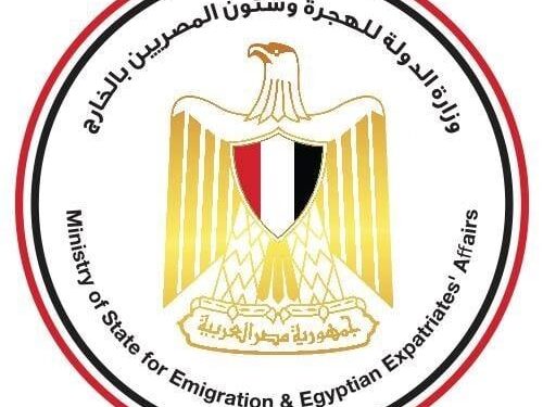 وزيرة الهجرة: تطبيق "اتكلم عربي" فرصة لأجيالنا الناشئة بالخارج لتعلم اللغة العربية 1