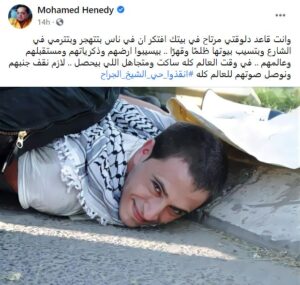 بعد دعمه لـ فلسطين.. محمد هنيدي تريند رقم 1 على تويتر 1