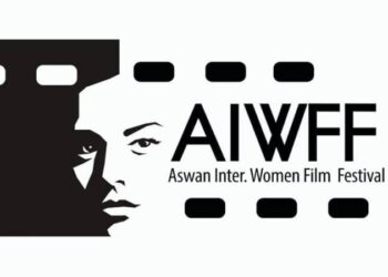 تأجيل الدورة الخامسة لمهرجان أسوان الدولى لأفلام المرأة 2