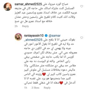 رانيا محمود ياسين عن خلافها مع ياسمين عبد العزيز: انا مبلقحش على حد 1