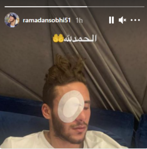 رمضان صبحي ينشر صورة يظهر خلالها بعين واحدة بسبب الإصابة 2