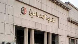 نقيب محامين جنوب القاهرة يهنئ الأقباط بعيد القيامة: نسيج واحد وشركاء في الوطن 2