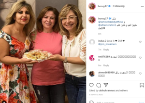 بوسي شلبي لـ إلهام شاهين و لميس الحديدي: حليتوا العيد و شكرا على الكحك 1