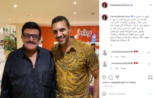 حسن أبو الروس يستعيد ذكرياته مع سمير غانم من كليب "نجم يا ستار" 1