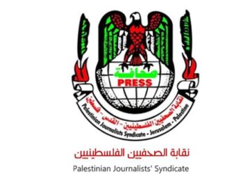 نقابة الصحفيين الفلسطينين