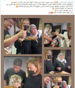استياء وغضب من ريهام سعيد بعد ظهورها مع أم نور صاحبة فيديوهات الطبخ من غرفة النوم 5