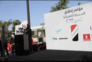 3 وزراء يشهدون الإعلان عن بيع أول 22 سيارة كهربائية فى مصر 2
