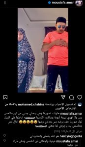 مصطفى قمر يثير الجدل بصورة مع ابنته.. والجمهور: ”انت بتصلي بالنضارة” 2