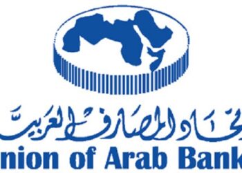 منتدى مصرفي عربي يبحث الآثار الاقتصادية لجائحة كورونا على الأسواق الناشئة 1