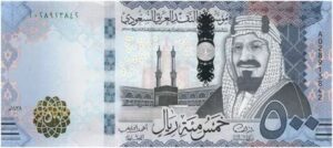 سعر الريال السعودي مقابل الجنيه المصري اليوم الأحد 13-6-2021 4