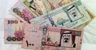 أسعار الريال السعودي اليوم في البنوك وشركات الصرافة