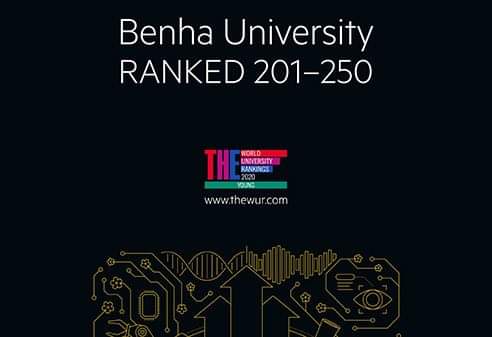 جامعة بنها في تصنيف التايمز البريطاني للجامعات الشابة 2021 1