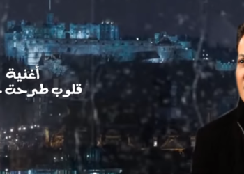 شاهد طارق الشيخ يصدر أغنية جديدة "القلوب طرحت حجارة" (فيديو) 1
