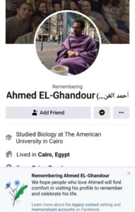 فيسبوك يعلن وفاة أحمد الغندور «الدحيح» (تفاصيل)