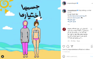 فتاة الفستان تتلقى الدعم من نجوم الوسط الفني.. أبرزهم أحمد فلوكس