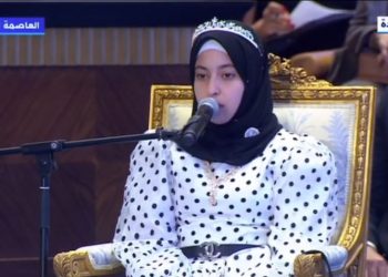 افتتاح مؤتمر منظمة التعاون الإسلامي للمرأة بالقرآن الكريم
