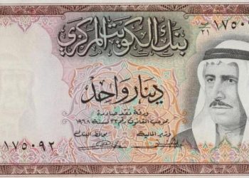 سعر الدينار الكويتي مقابل الجنيه اليوم الإثنين 25- 12- 2023