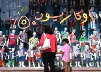 شعبة الملابس لـ «أوان مصر»: مستمرون في عروض الاكازيون الصيفي