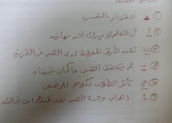 ثانوية عامة 2021.. اول صور من تسريب امتحان اللغة العربية للشعبة الأدبية  1