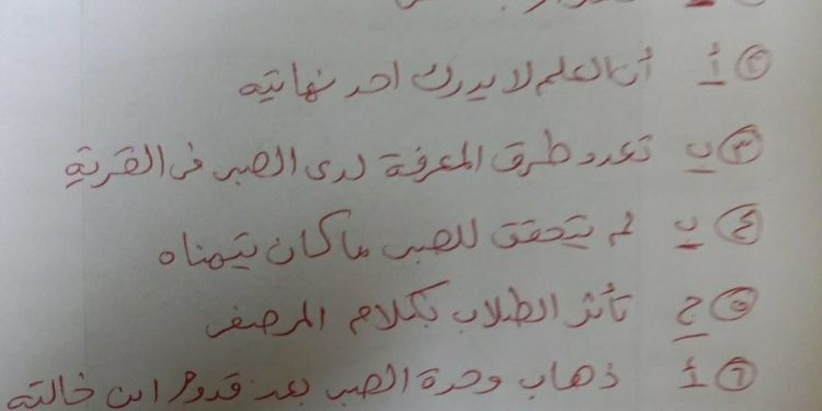 ثانوية عامة 2021.. اول صور من تسريب امتحان اللغة العربية للشعبة الأدبية  1