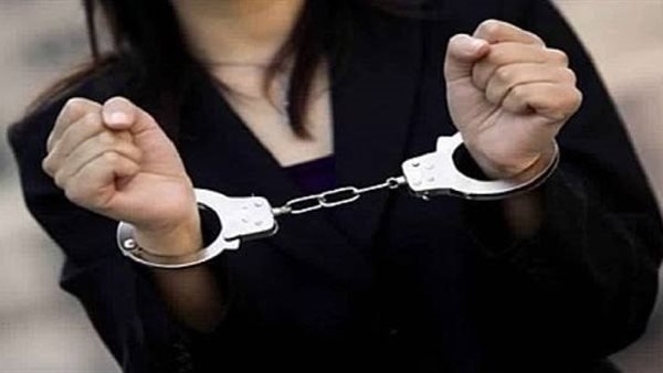 القبض على خادمة سرقت مشغولات ذهبية من شقة بمدينة 15 مايو 1