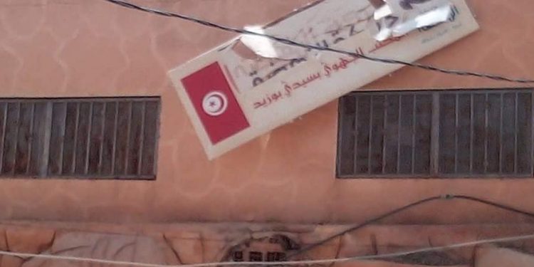 اقتحام مقر الاخوان بتونس