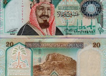 سعر الريال السعودي اليوم الاثنين 2021/7/26 داخل البنوك المصرية