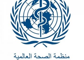 الصحة العالمية تجدد الدعوة لفتح معبر رفح من الجانب الفلسطيني لقلة الإمدادات