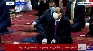 وصول الرئيس السيسي إلى مسجد مدينة العلمين لأداء صلاة العيد.. صور 3