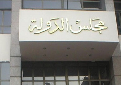 مجلس الدولة يبريء ذمة الوطنية للإعلام من دفع 8 الاف جنيه للضرائب 1