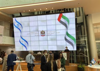 الإمارات تفتتح سفارتها في تل أبيب بحضور الرئيس الإسرائيلي (صور) 1