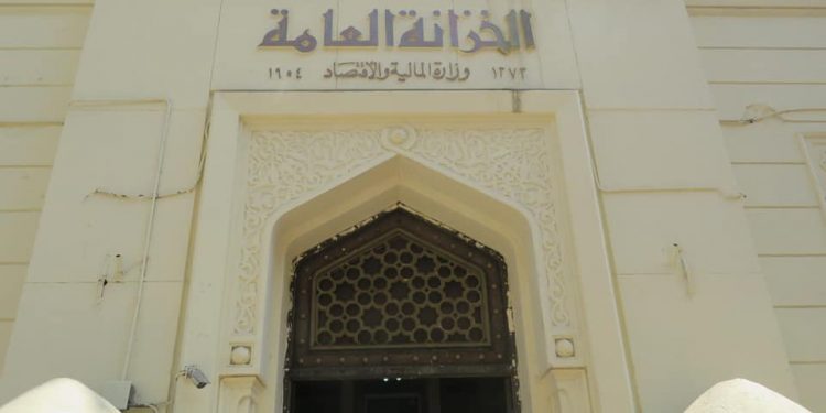 خزانة المالية بالقاهرة