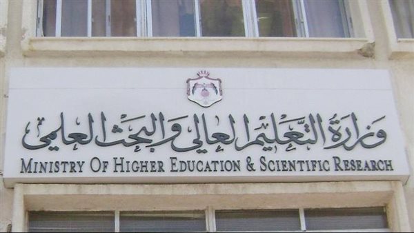 تنسيق الثانوية العامة 2021| جامعة حلوان تستعد للتنسيق الإلكتروني بـ 6 معامل حاسب آلي 1