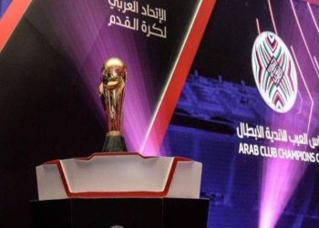 نهائي البطولة العربية