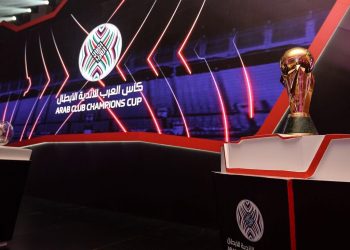 نهائي البطولة العربية