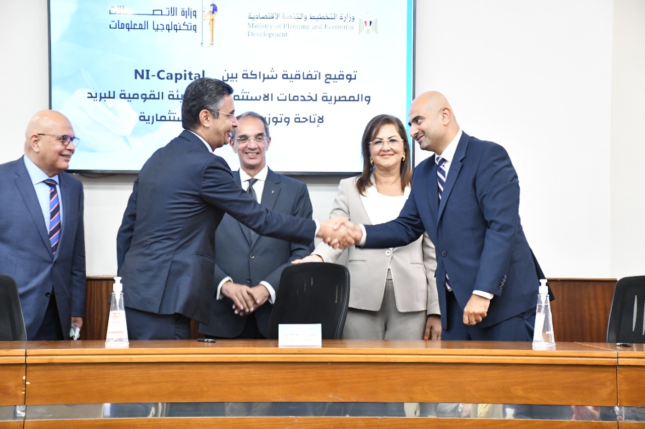 شراكة بين "إن آي كابيتال" و " المصرية لخدمات الاستثمار" مع هيئة البريد 2