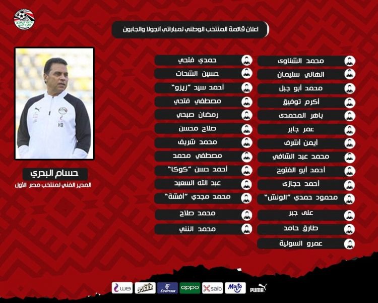 حفيظ دراجي لـ أوان مصر: منتخب مصر قادر على الصعود لكأس العالم.. ومحمد صلاح لا يُعوض 2