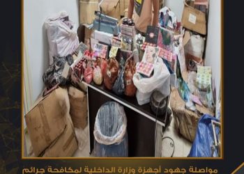 ضبط مصنع لتعبئة مستحضرات التجميل مجهولة المصدر بمنشأة ناصر 4