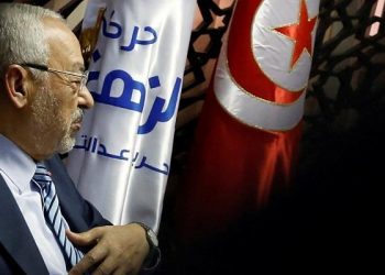 تصدع وأزمات.. تقرير يكشف الانقسامات والخلافات داخل حركة النهضة التونسية 2