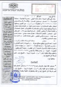 اتهام أحمد فلوكس بعدم دفع إيجار فيلته في الشيخ زايد 2