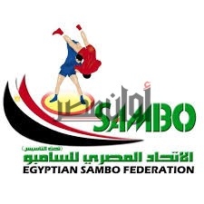 مصر تحصد المركز الثالث في البطولة الإفريقية للسامبو برصيد 22 ميدالية 1