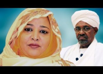 النائب العام السوداني يتسلم نتائج التحقيق مع زوجة البشير 1